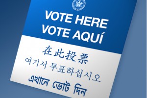 Vote-here